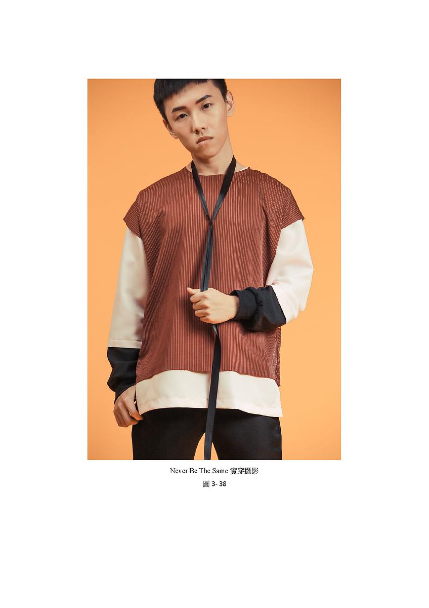 「CHUMO」- A design Project with color psychology and graphic composition used in clothing.'s Cover