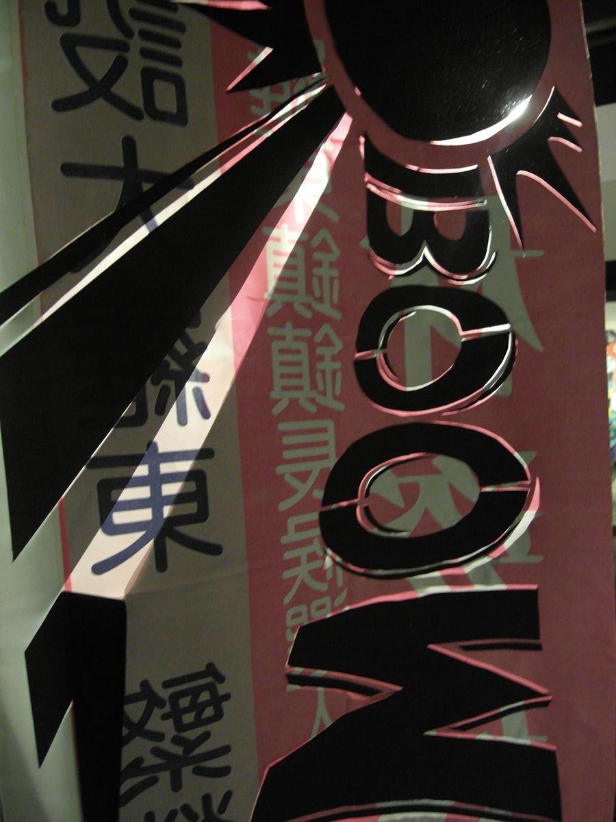 旗幟反撲-5的封面圖