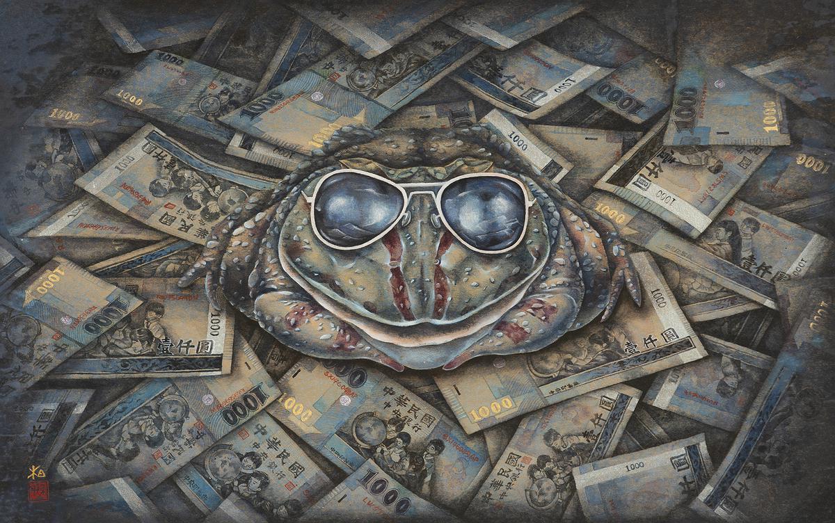 非禮-勿視的封面圖