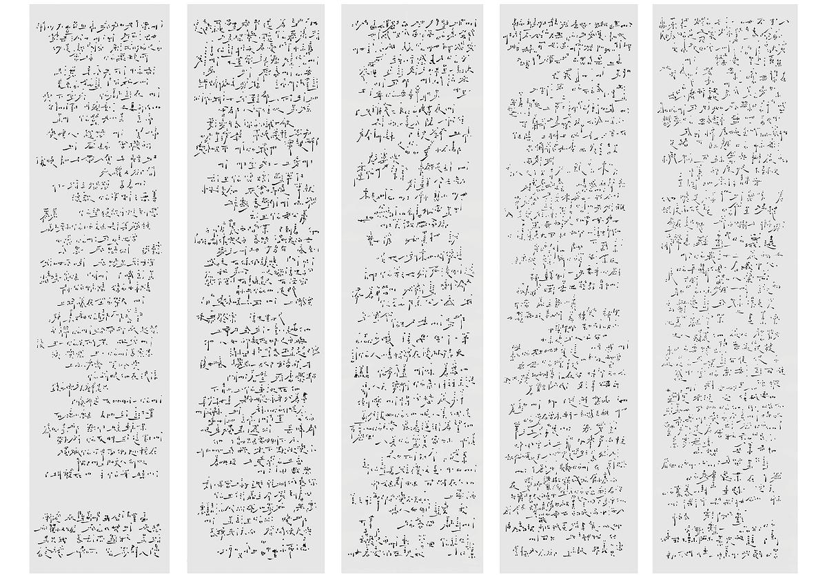 The Process of Transforming Text into a Riddle's Cover