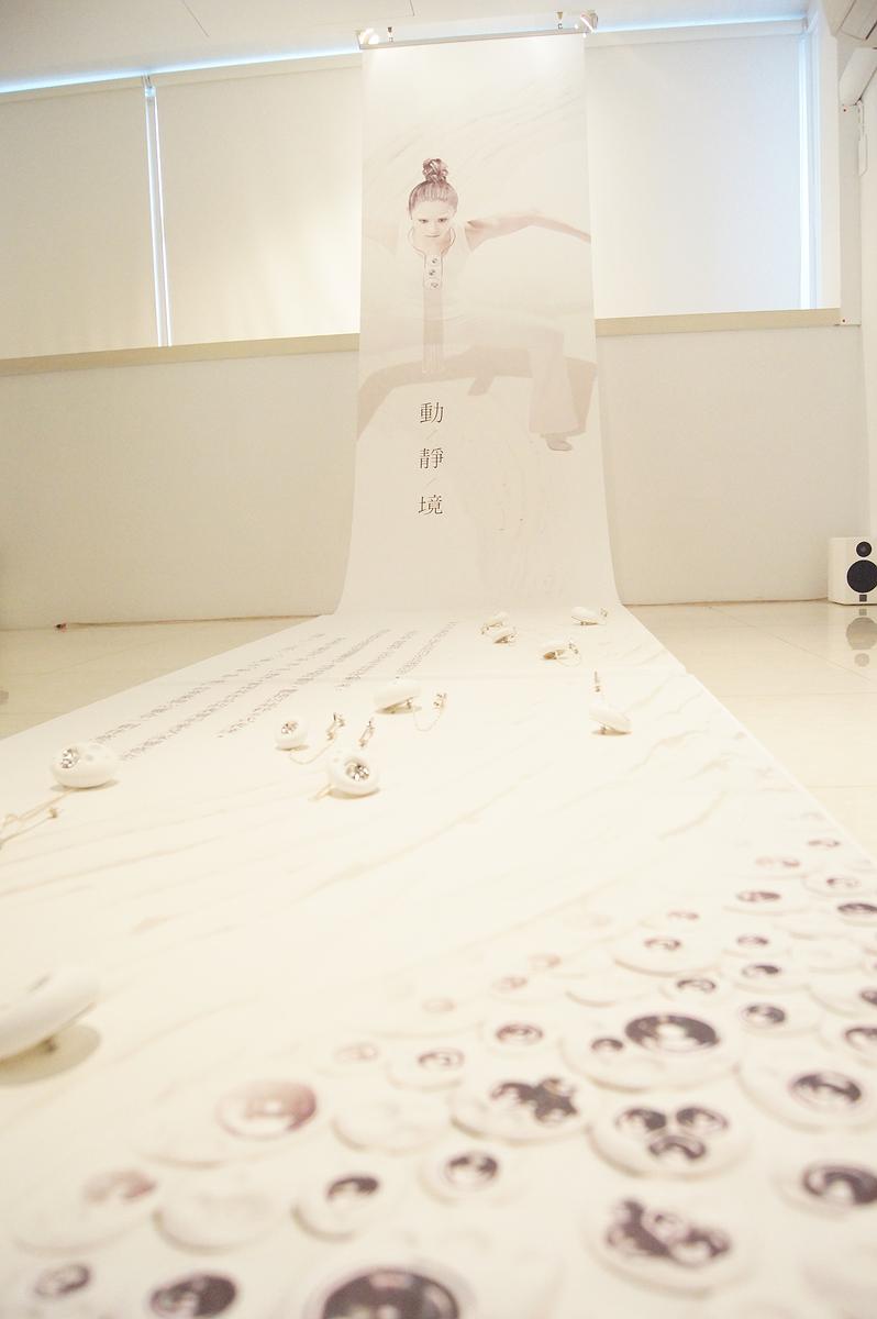 「動、靜」意象的探索複合媒材首飾創作論述24的封面圖