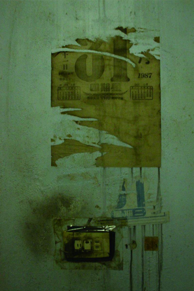 記憶情感的圖像—利佳靜【水泥花磚與磁磚】創作研究-14的封面圖