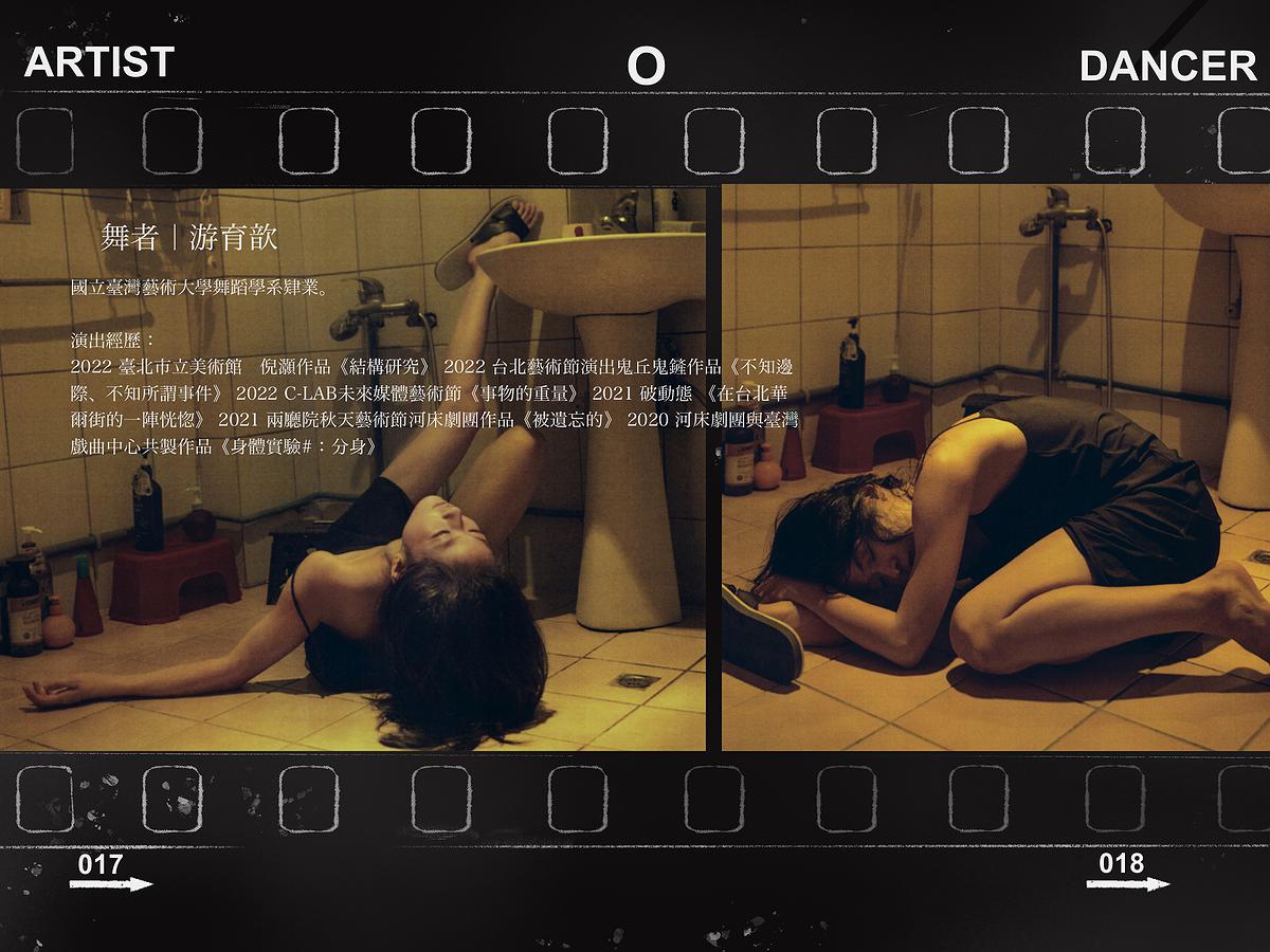 The Creation Process of【Self Collections 2012-2022】's Cover