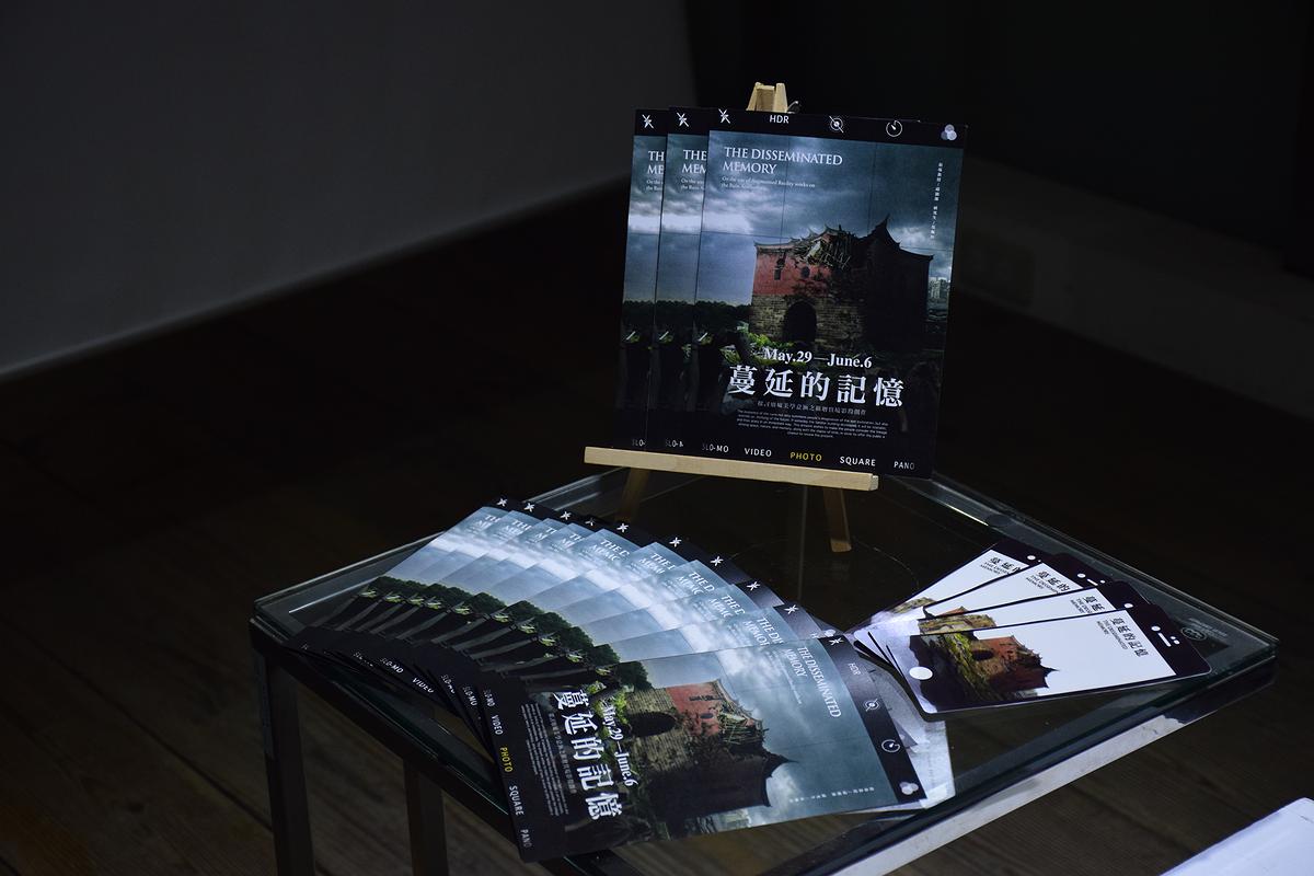 The Disseminated Memory: On the Use of Augmented Reality Works on the Ruin Aesthetics's Cover