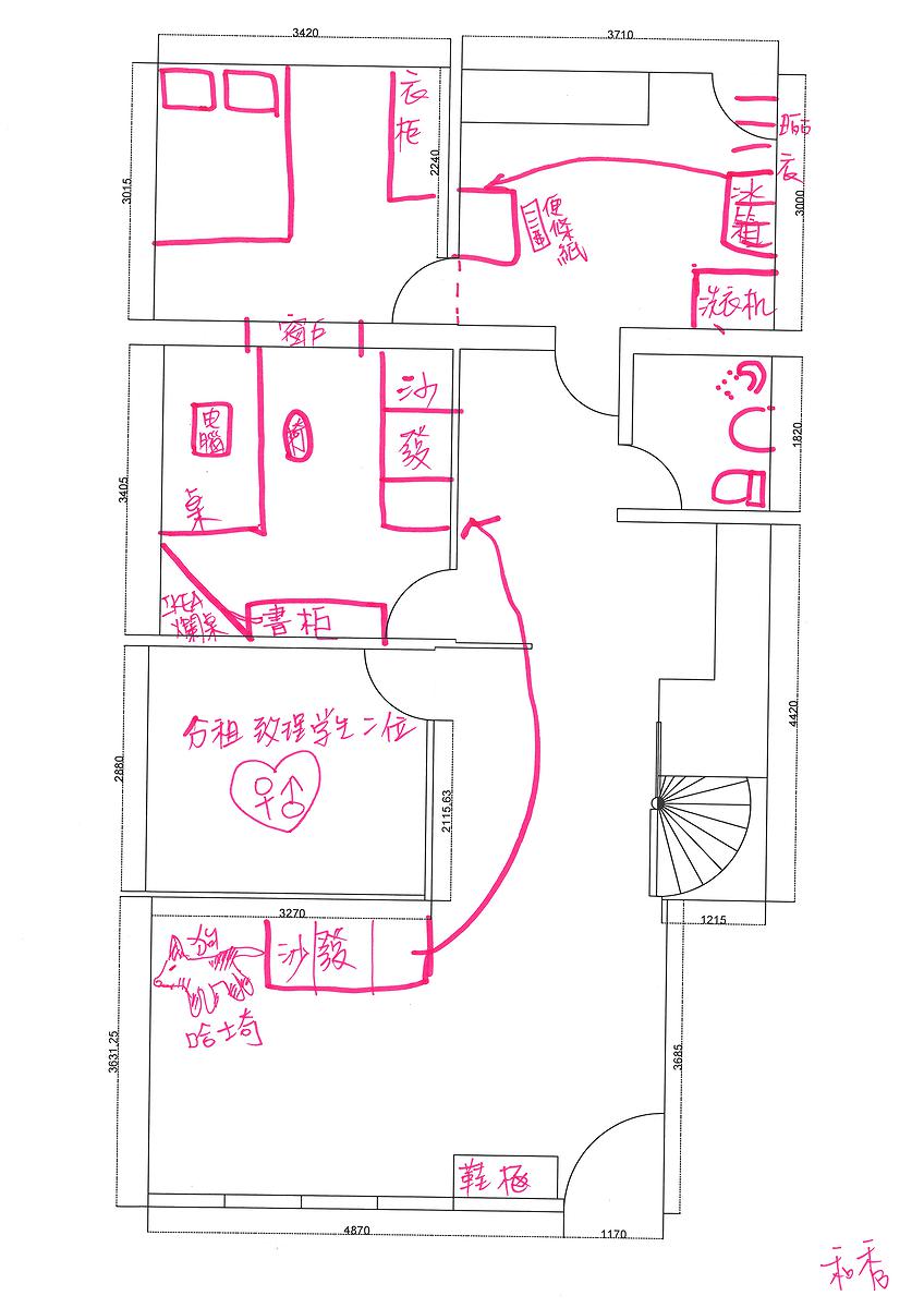 圖3-4.山珍海味工作室訪談平面繪製圖-民國96-何-1F的封面圖