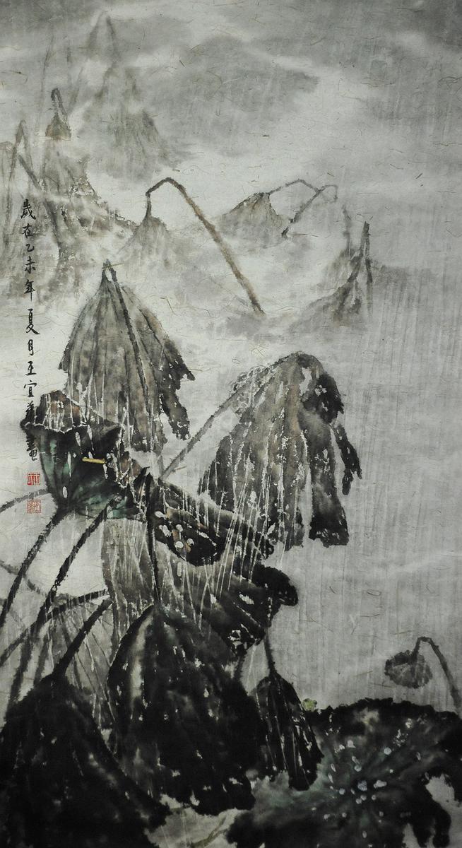 作品七＜雨落殘荷蛙蛙叫＞的封面圖