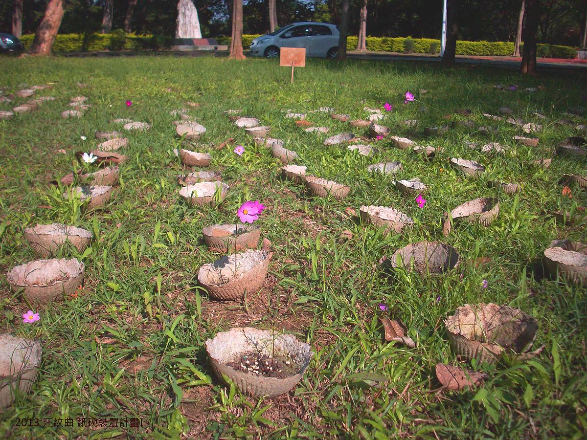 汪紋曲作品-9的封面圖