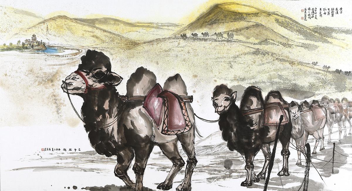 三千里路的封面圖