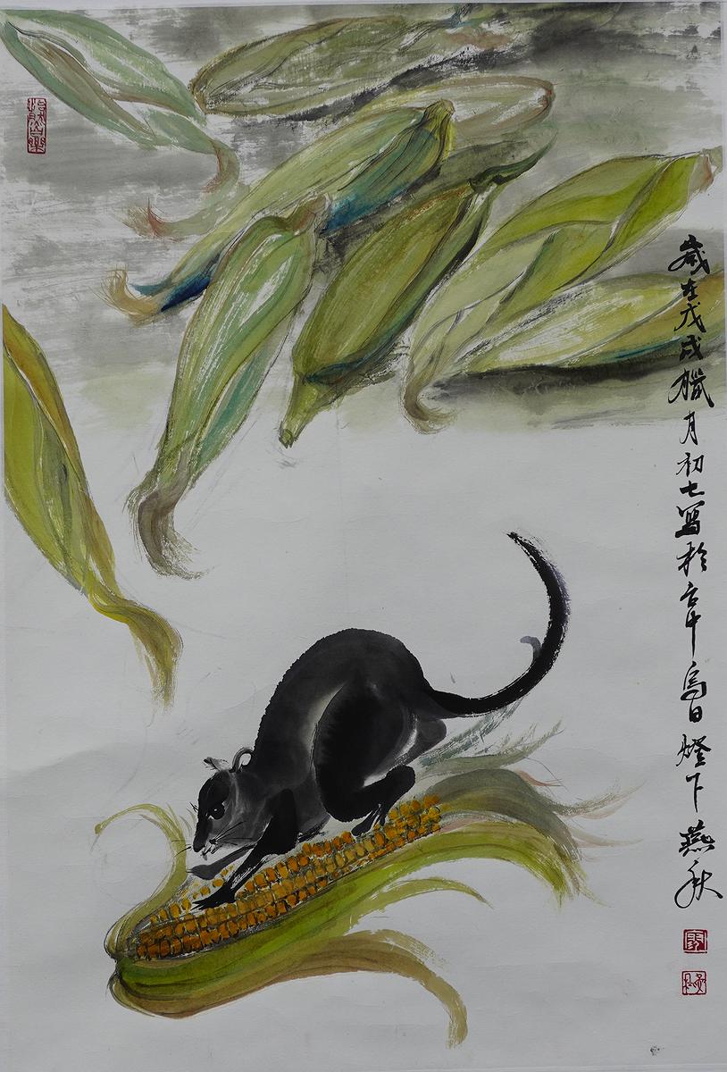 野趣.心曲–水墨創作12的封面圖