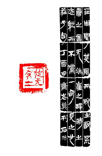 作品23的封面圖