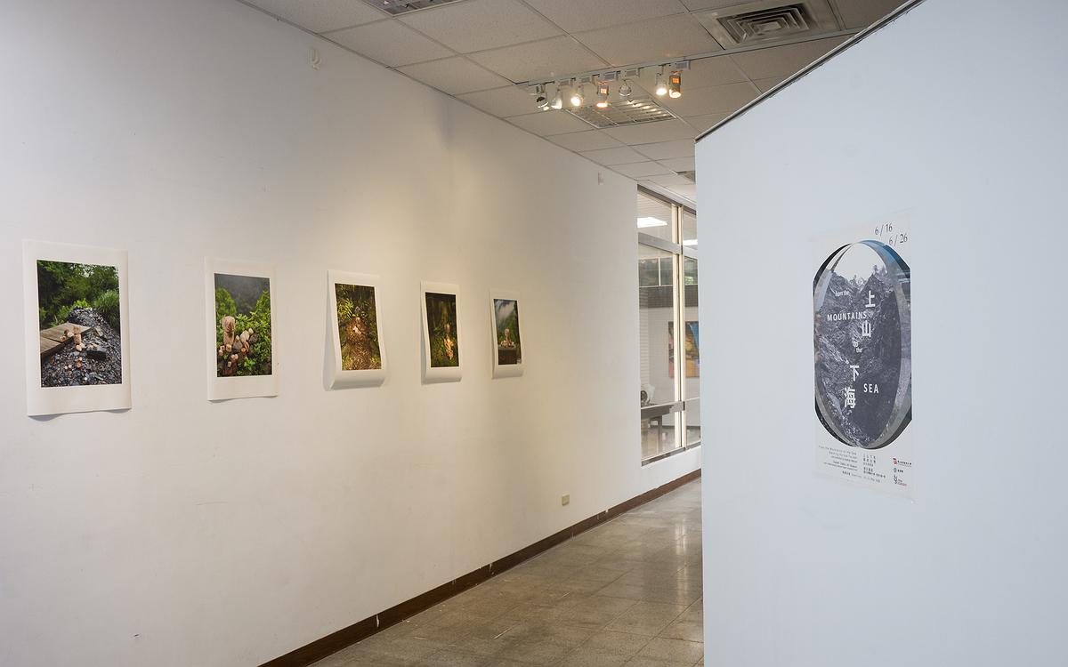 From the Mountains to the Sea: Walking Across Taiwan's Cover